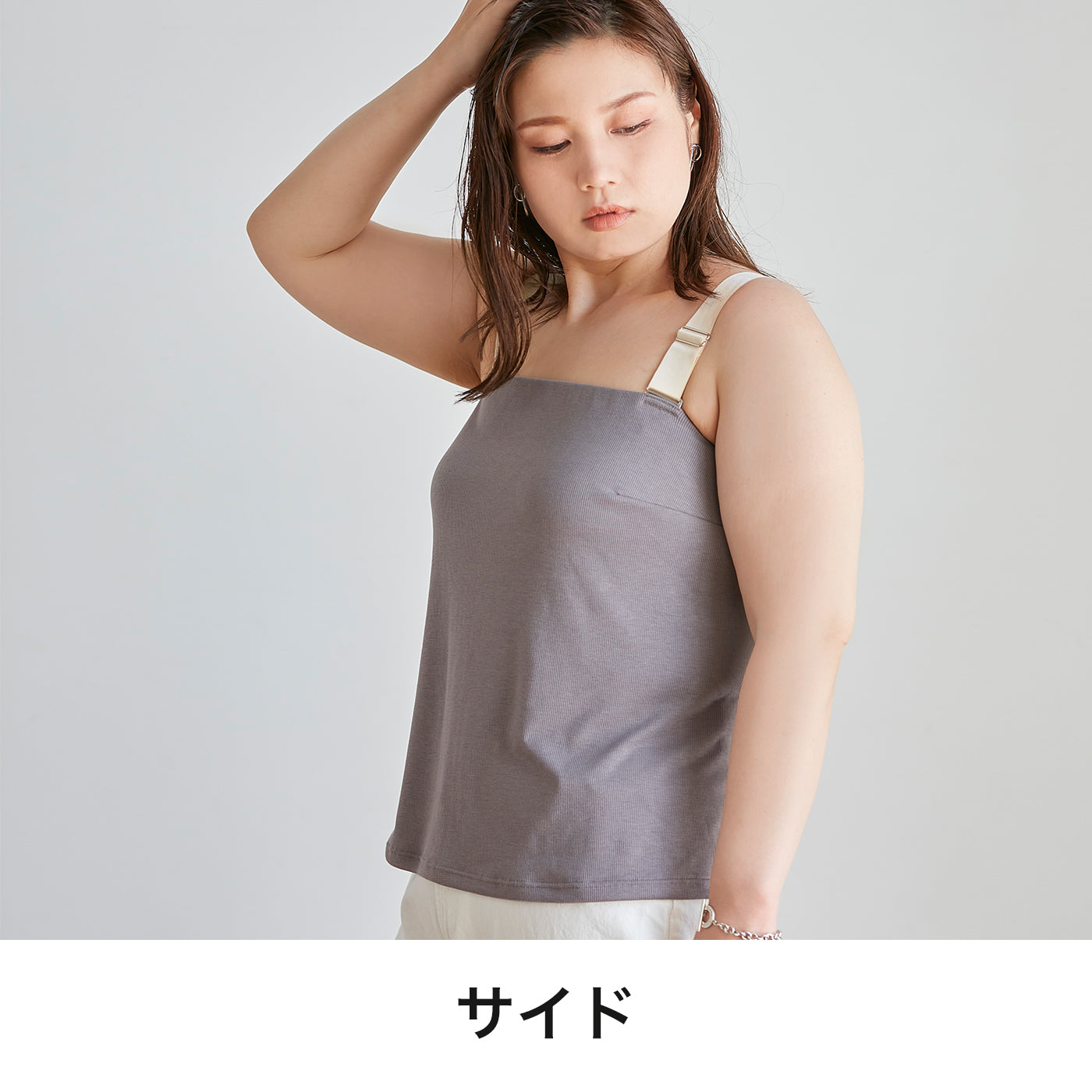 【3L〜6L】ワイヤーで支えるキャミ(チャコール)_90506-47