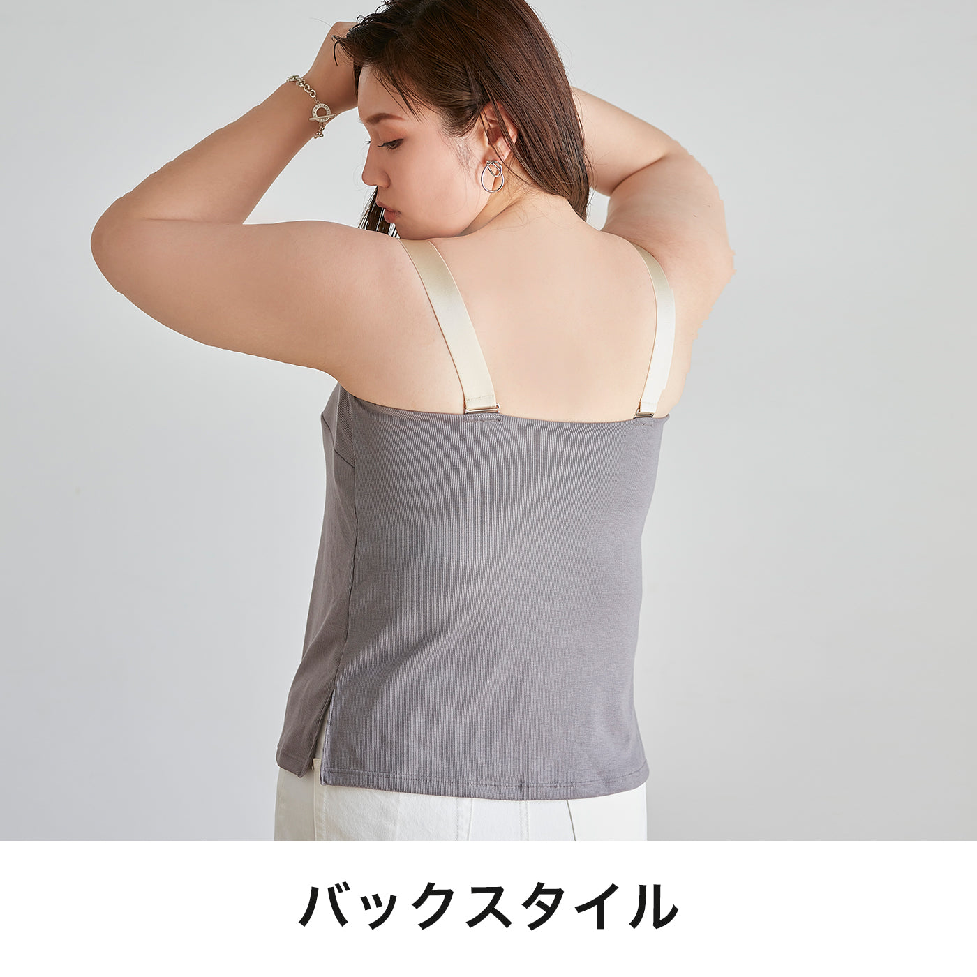 【3L〜6L】ワイヤーで支えるキャミ(チャコール)_90506-47