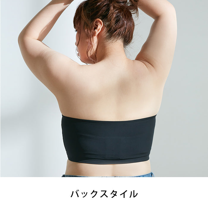 【3L~6L】ブラカバー_90509