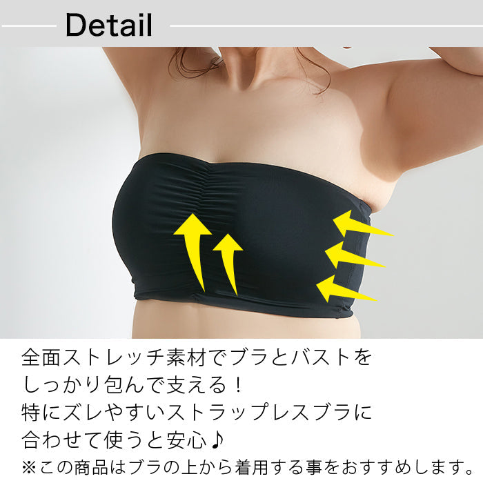 【3L~6L】ブラカバー_90509