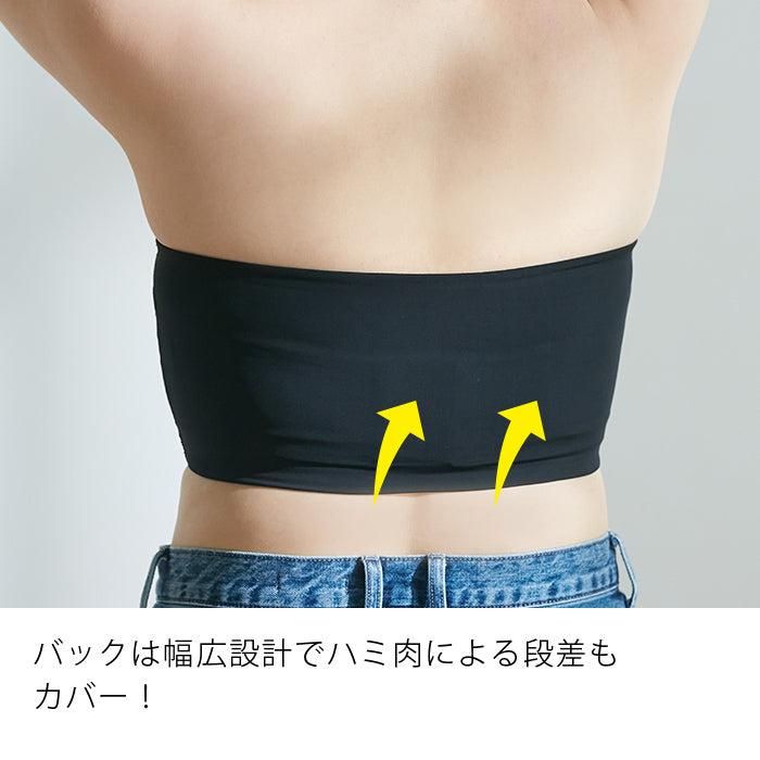 【3L~6L】ブラカバー_90509