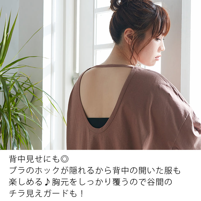 【3L~6L】ブラカバー_90509