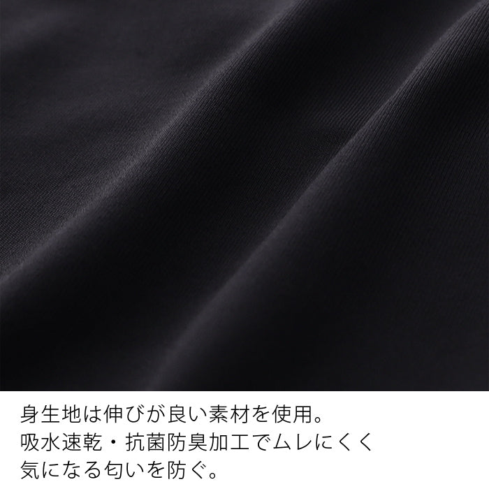 【3L~6L】ブラカバー_90509