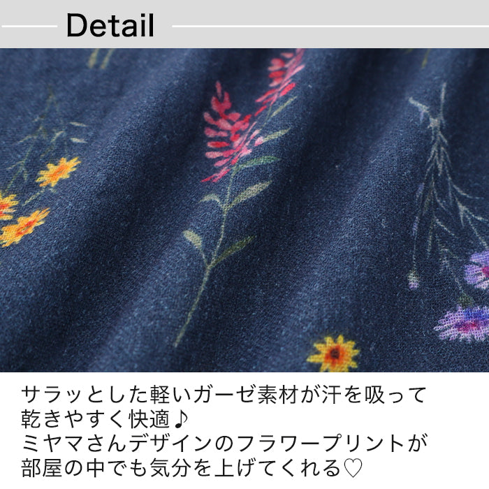 【3L~6L】ダブルガーゼルームウェア上下セット_90513