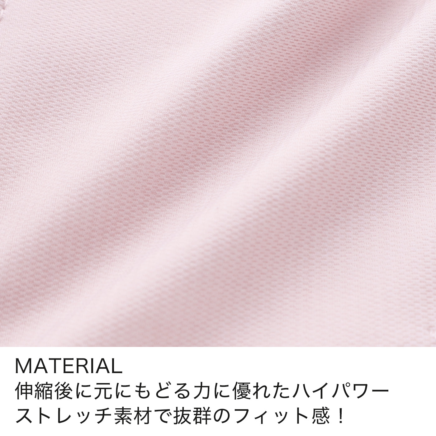 【E85〜G95】カンタン華奢見え・スマートパクト(R)BRA(ピンク)_90531-42