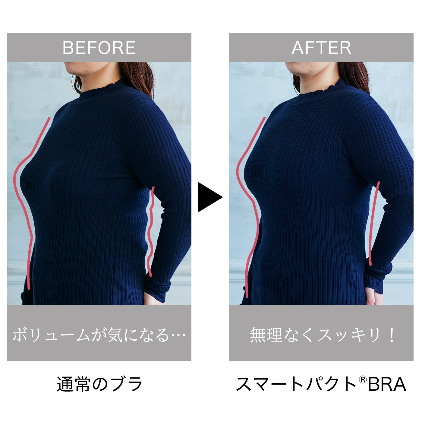 【E85〜G95】カンタン華奢見え・スマートパクト(R)BRA(ピンク)_90531-42