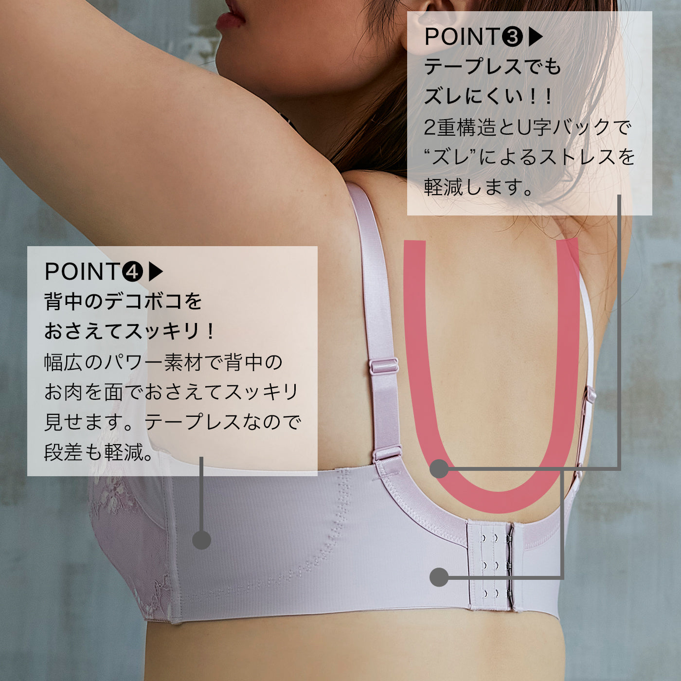 【E85〜G95】カンタン華奢見え・スマートパクト(R)BRA(ピンク)_90531-42