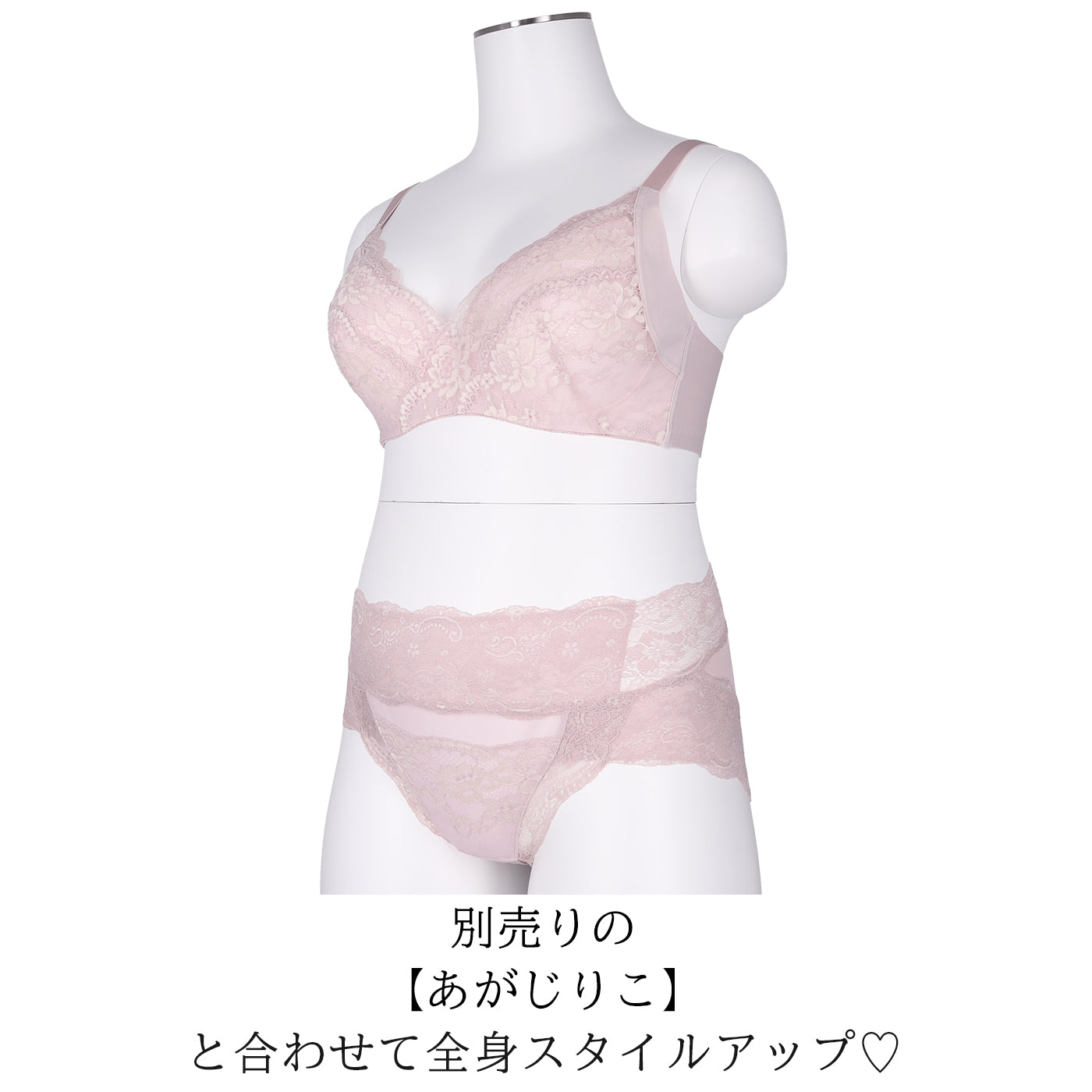 【E85〜G95】カンタン華奢見え・スマートパクト(R)BRA(ピンク)_90531-42