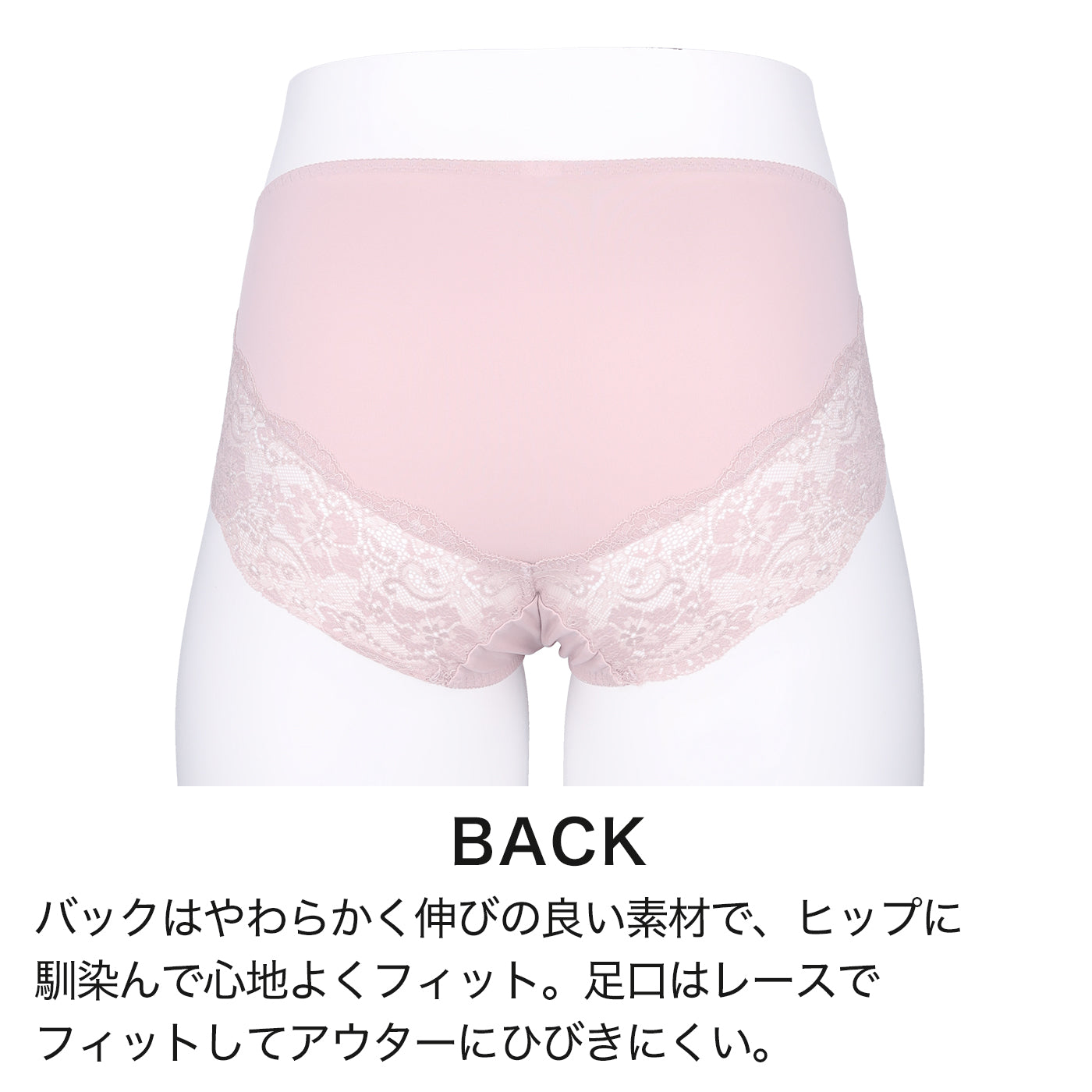【LL〜5L】カンタン華奢見え・スマートパクト(R)BRAペアショーツ(ピンク)_90532-42