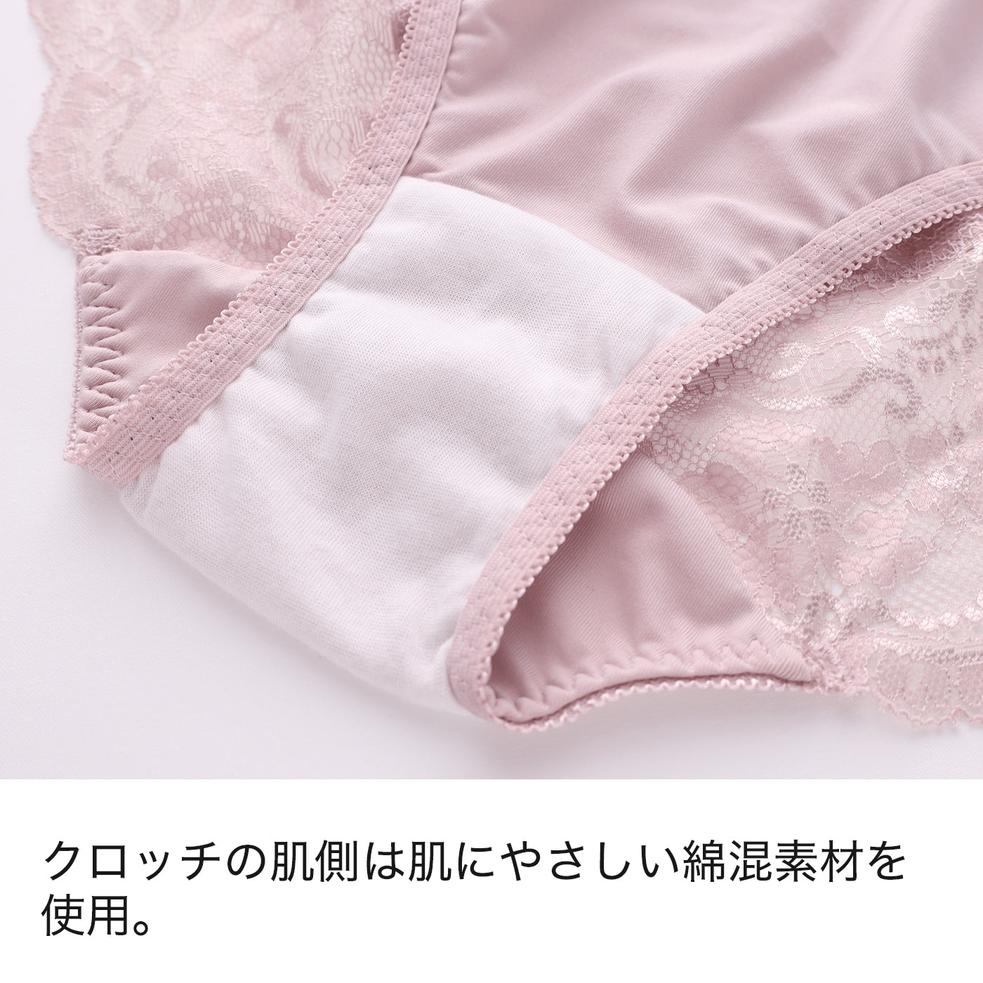 【LL〜5L】カンタン華奢見え・スマートパクト(R)BRAペアショーツ(ピンク)_90532-42