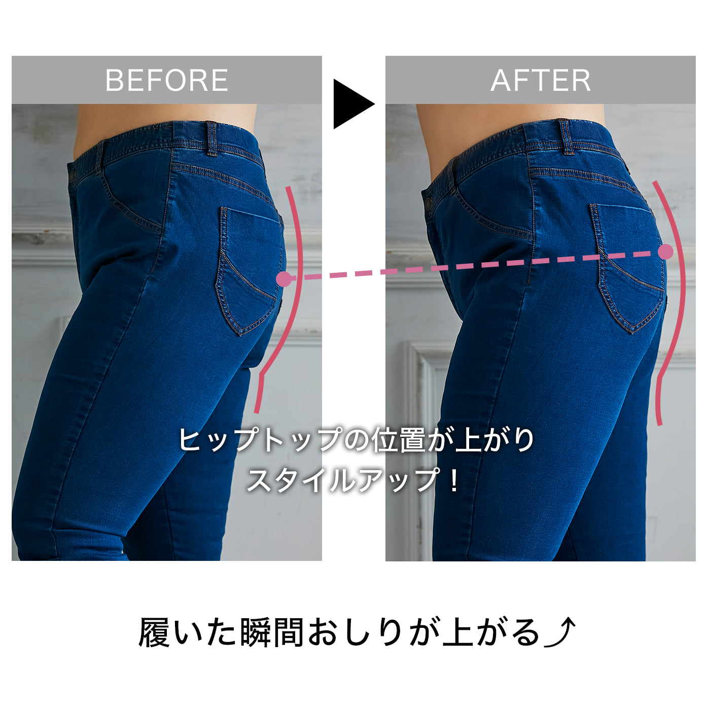 【LL〜5L】履いた瞬間おしりがあがる↑・あがじりこ(ピンク)_90533-42