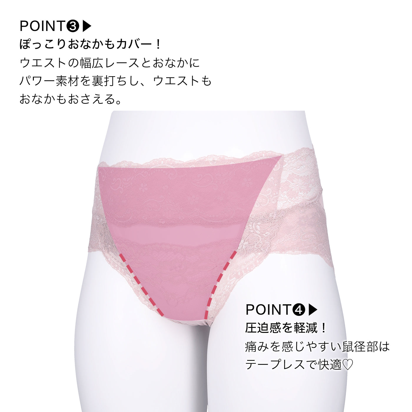 【LL〜5L】履いた瞬間おしりがあがる↑・あがじりこ(ピンク)_90533-42