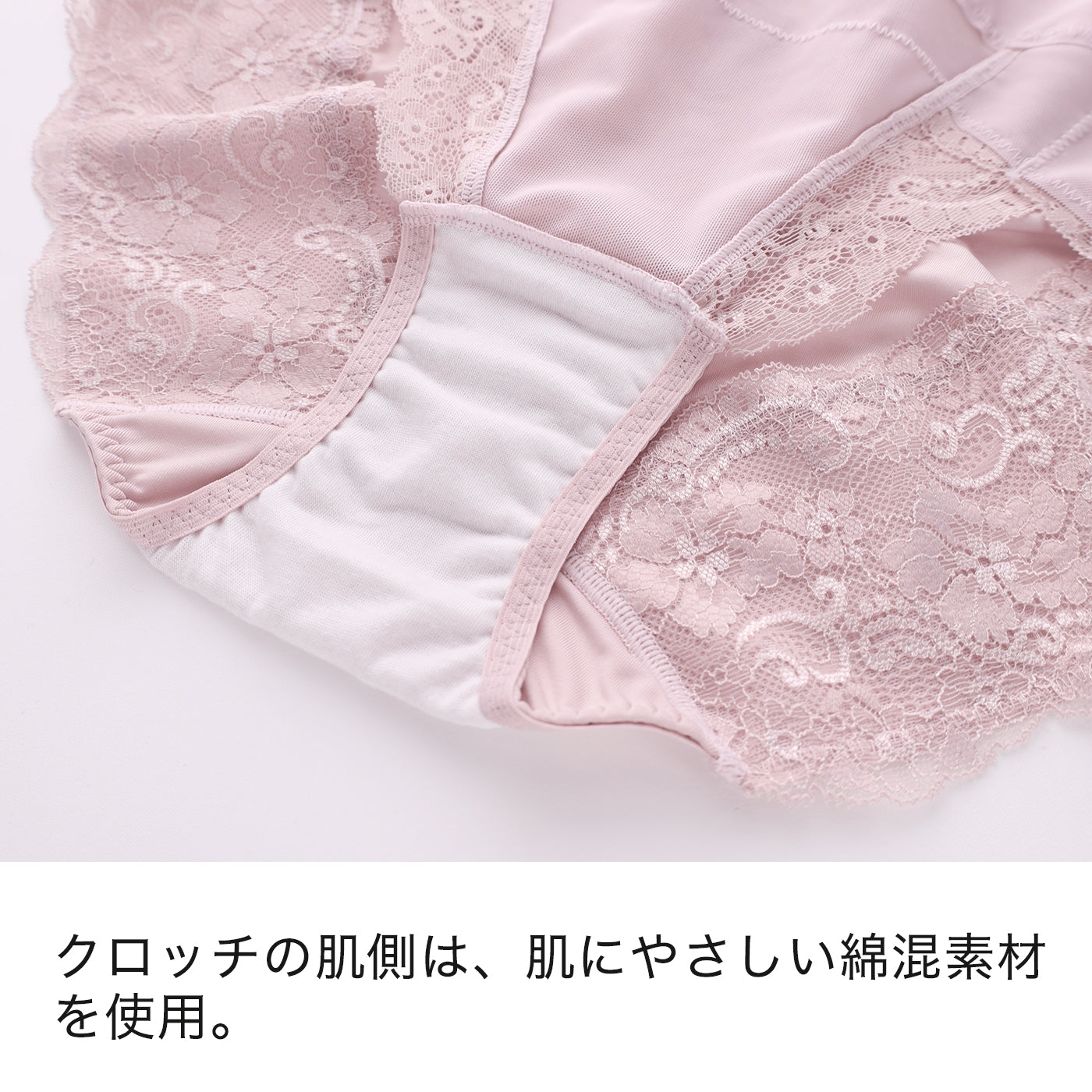 【LL〜5L】履いた瞬間おしりがあがる↑・あがじりこ(ピンク)_90533-42