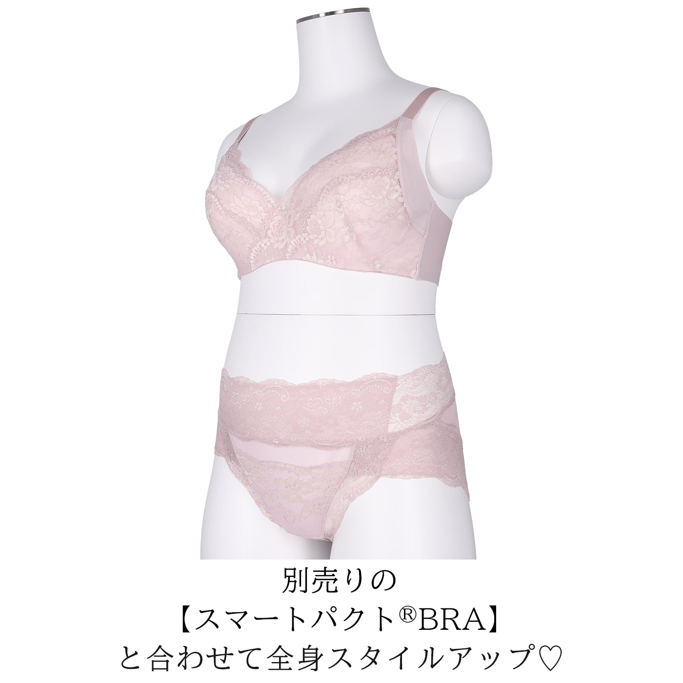 【LL〜5L】履いた瞬間おしりがあがる↑・あがじりこ(ピンク)_90533-42