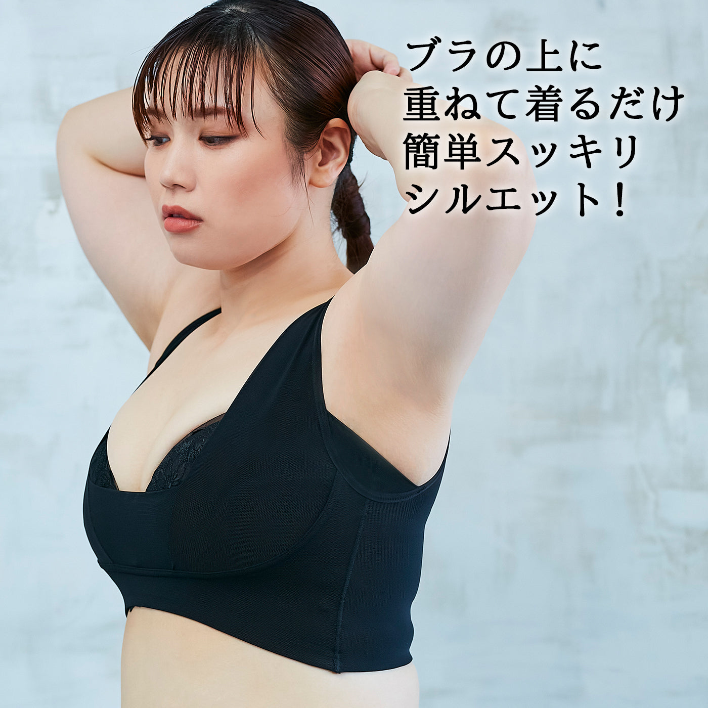 【LL〜5L】バストスッキリシェイパー_90542