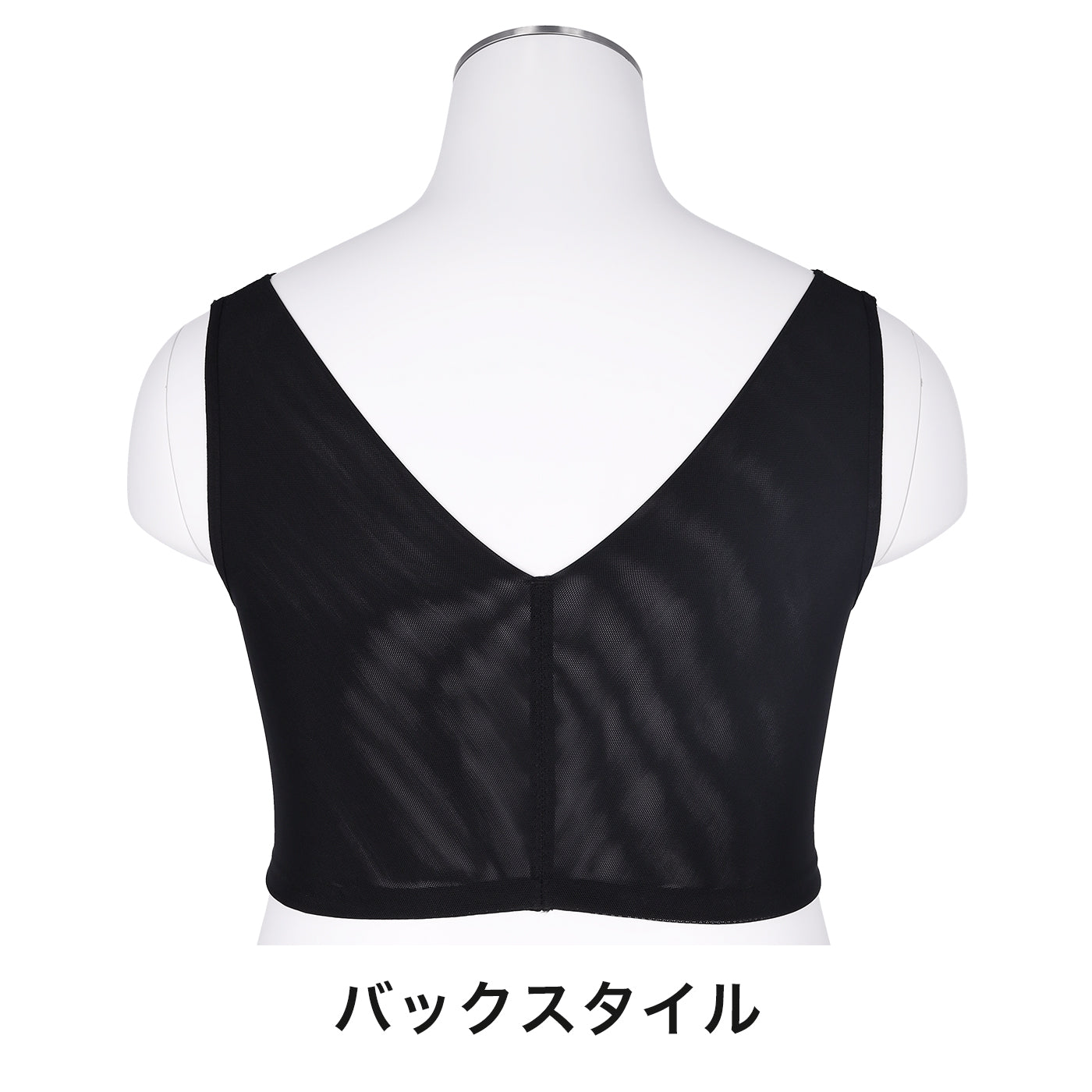 【LL〜5L】バストスッキリシェイパー_90542