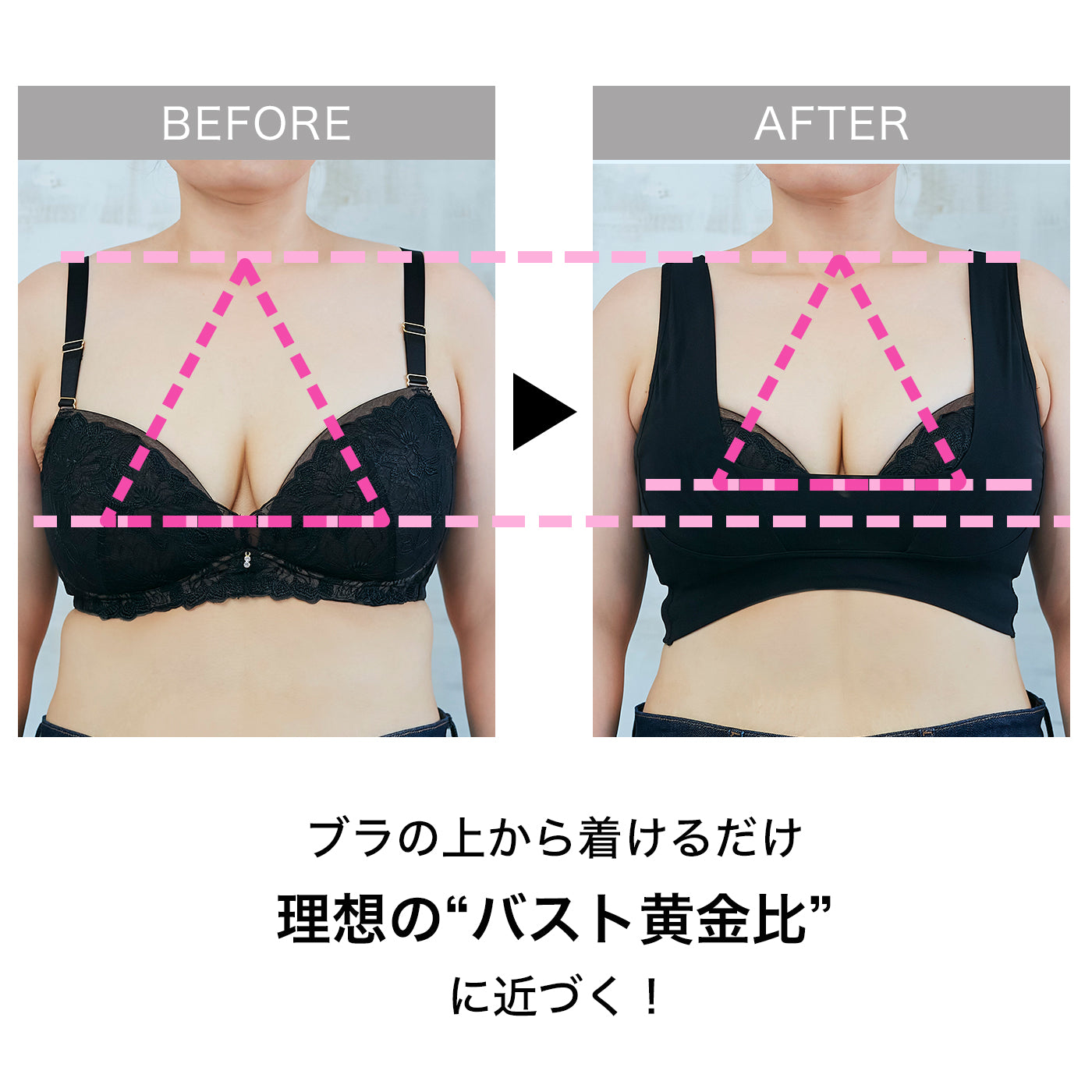 【LL〜5L】バストスッキリシェイパー_90542