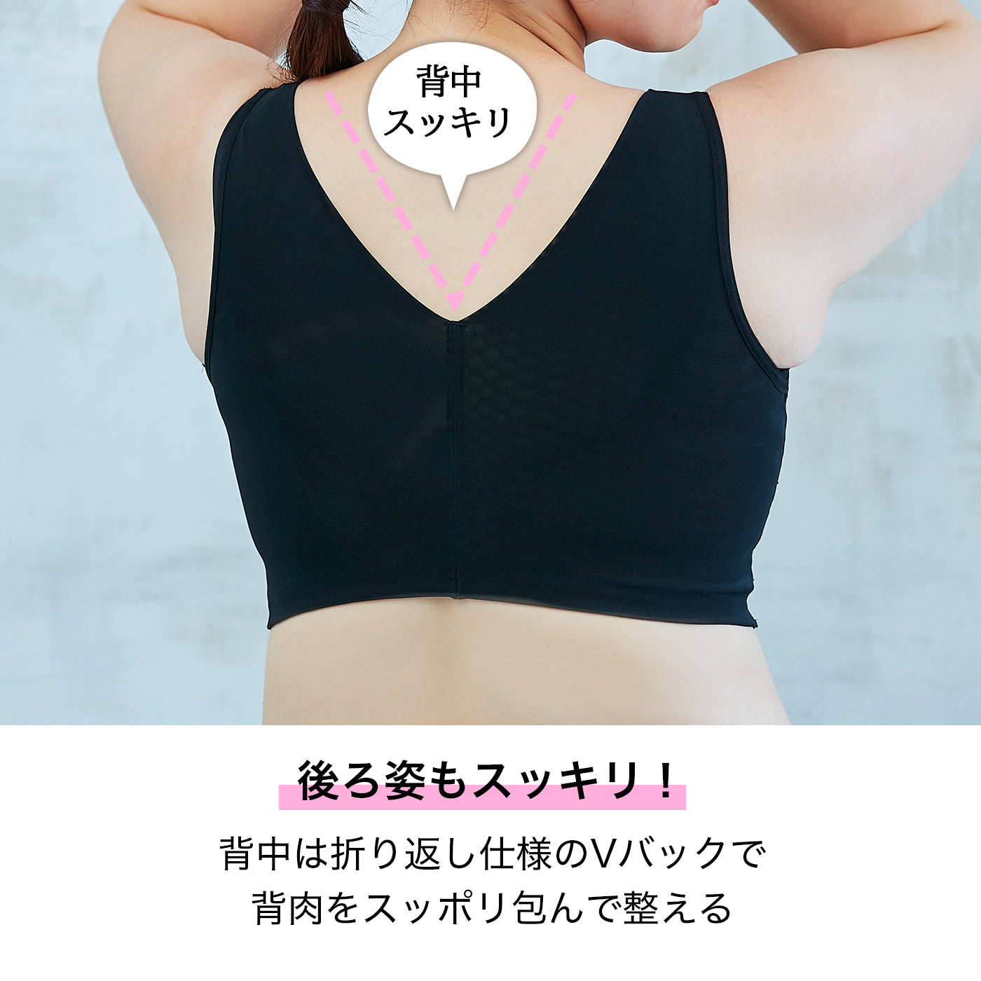 【LL〜5L】バストスッキリシェイパー_90542