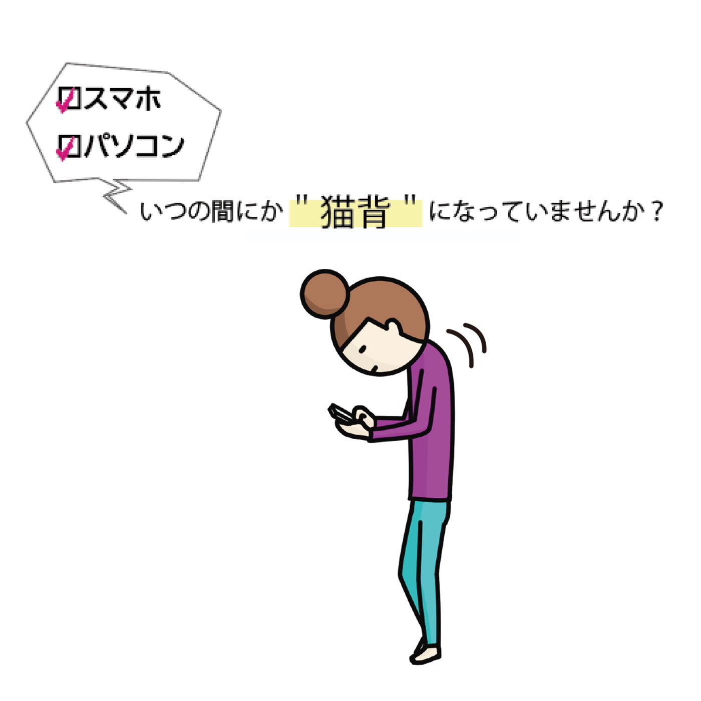 【LL~10L】猫背サポートブラ_90552