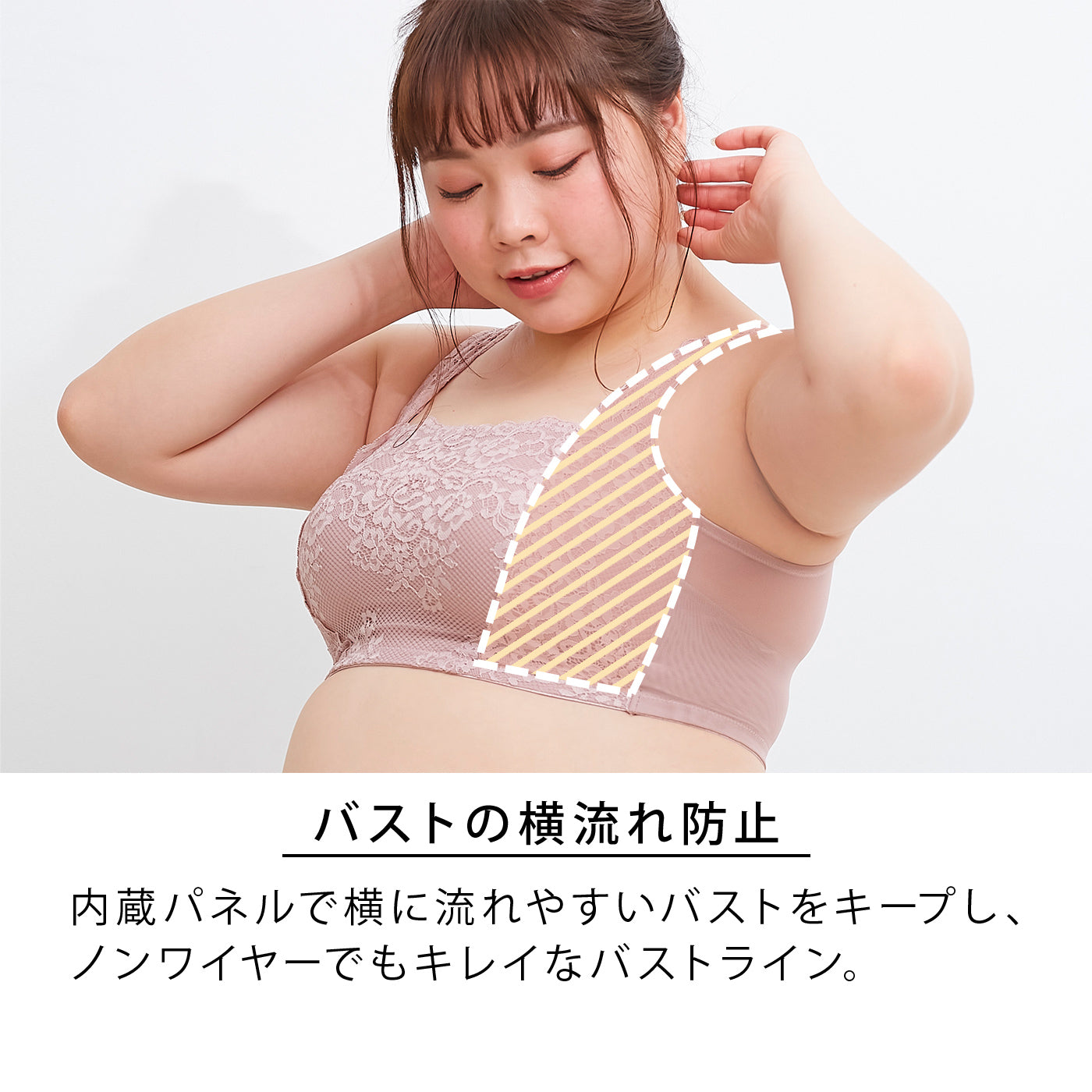 【LL~10L】猫背サポートブラ_90552