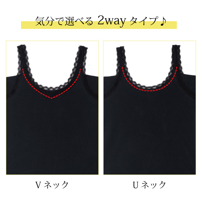 【3L~5L】汗取り付きレースタンクトップ_90050