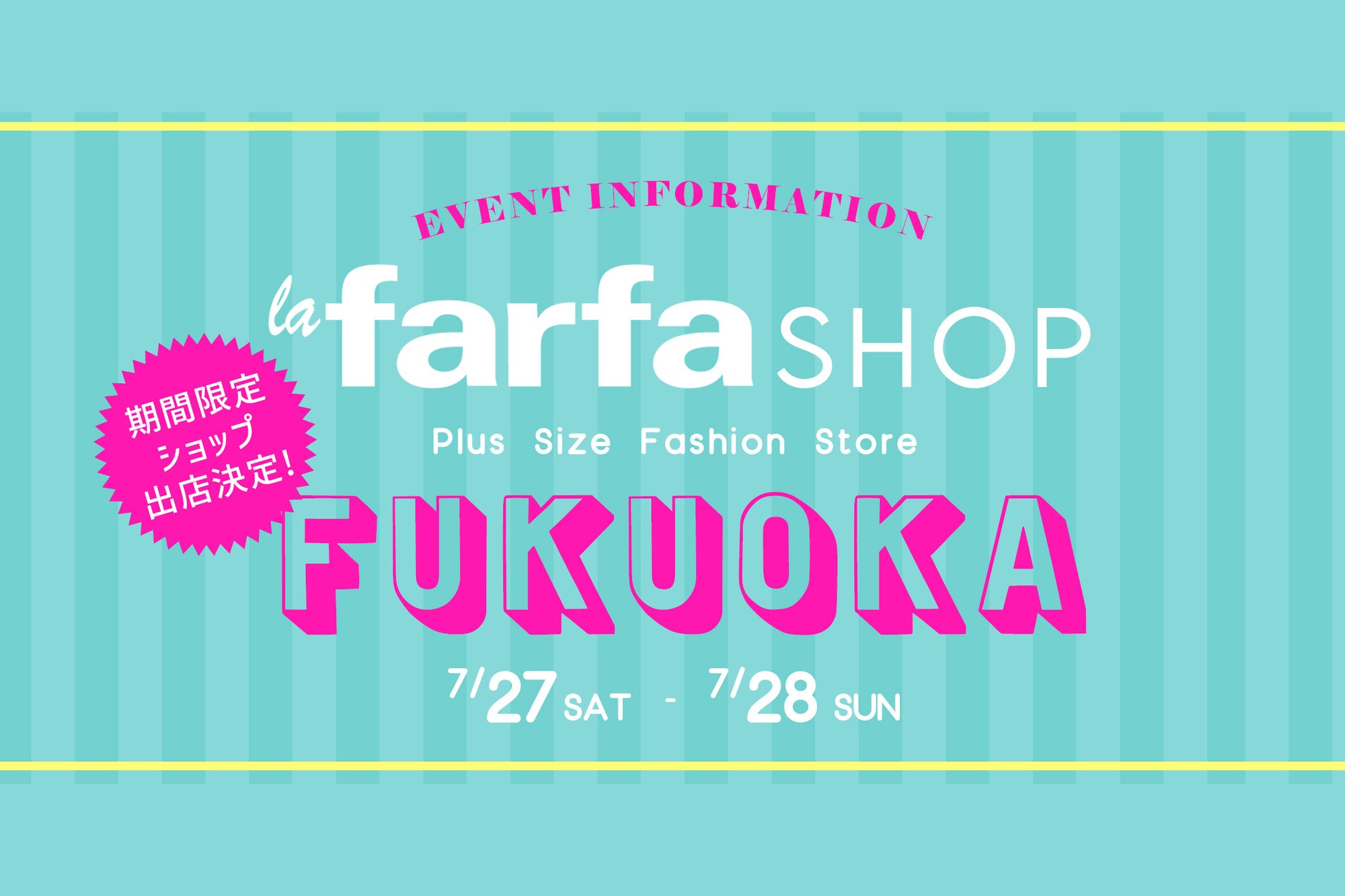 【la farfa SHOP 福岡】にGlamour Princessが出店いたします！