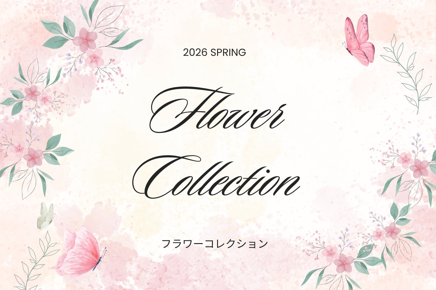 FlowerCollection～花柄ランジェリーを集めた特別なコレクション～