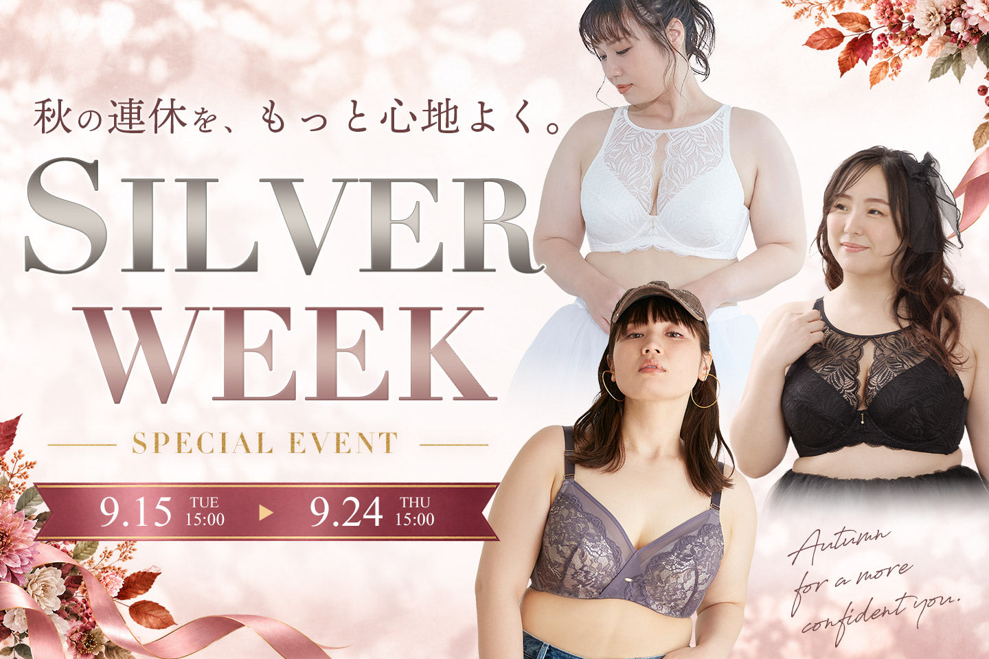 対象商品が特別価格＆3点以上お買い上げでさらに10%OFF！まとめ買いするなら今がチャンス！