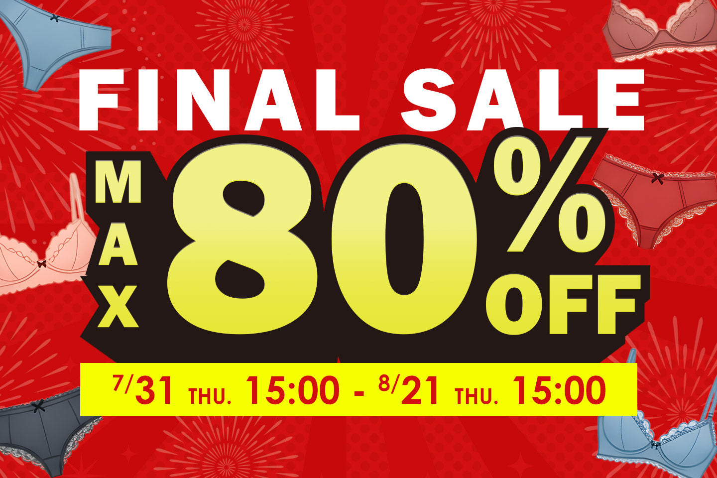 MAX80％OFF！FINAL SALE開催中