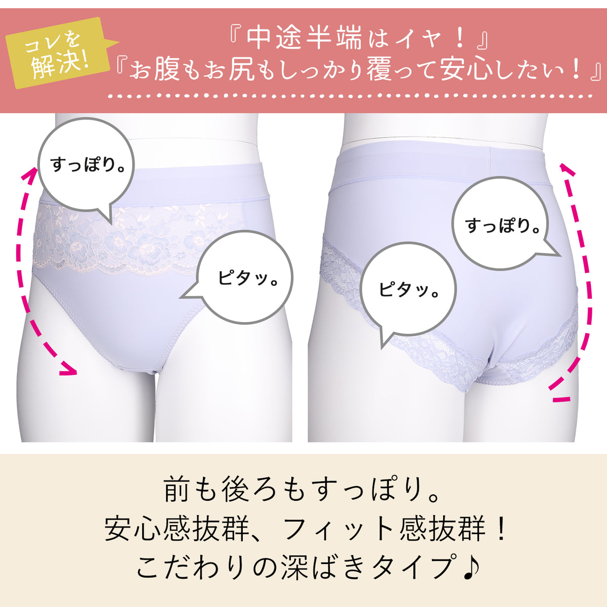 【3L～10L】美胸キーパーグランリフトペアショーツ深ばきタイプ(ダークグレー）_90623-47