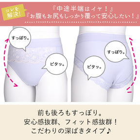 【3L～10L】美胸キーパーグランリフトペアショーツ深ばきタイプ(ダークグレー）_90623-47