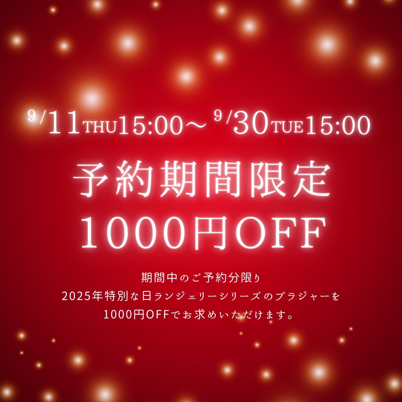 【C85〜H105】特別な日ランジェリー・美胸キーパー3/4カップブラ（レッド）_90608-15