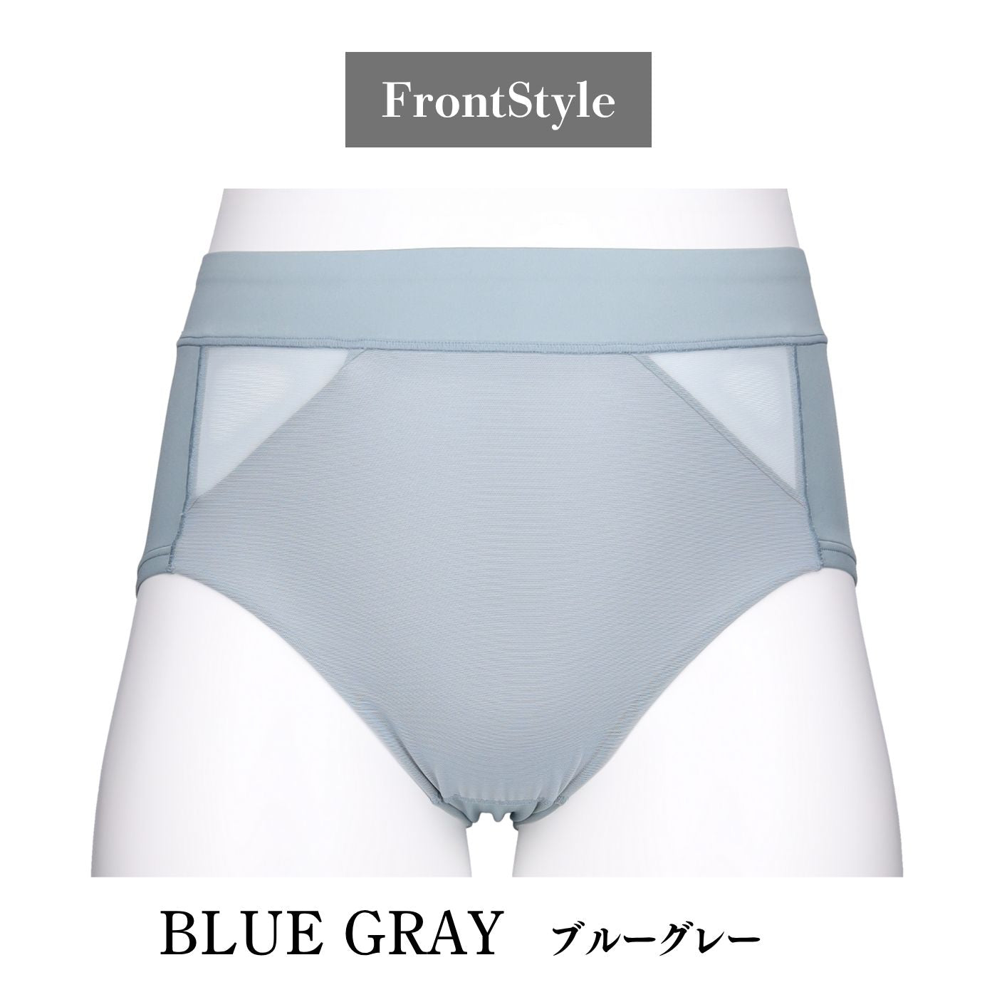 【3L〜10L】美胸キーパーグランリフトペアショーツ深ばきタイプ(ブルーグレー）_90604-33