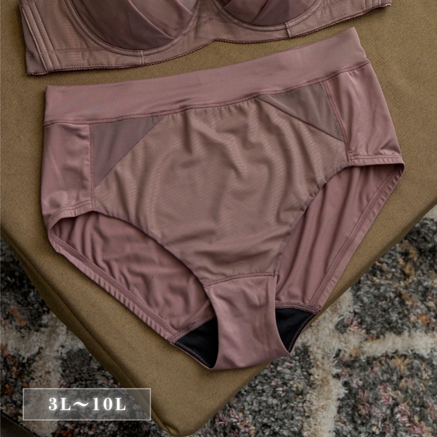 【3L〜10L】美胸キーパーグランリフトペアショーツ深ばきタイプ(トープ）_90604-57