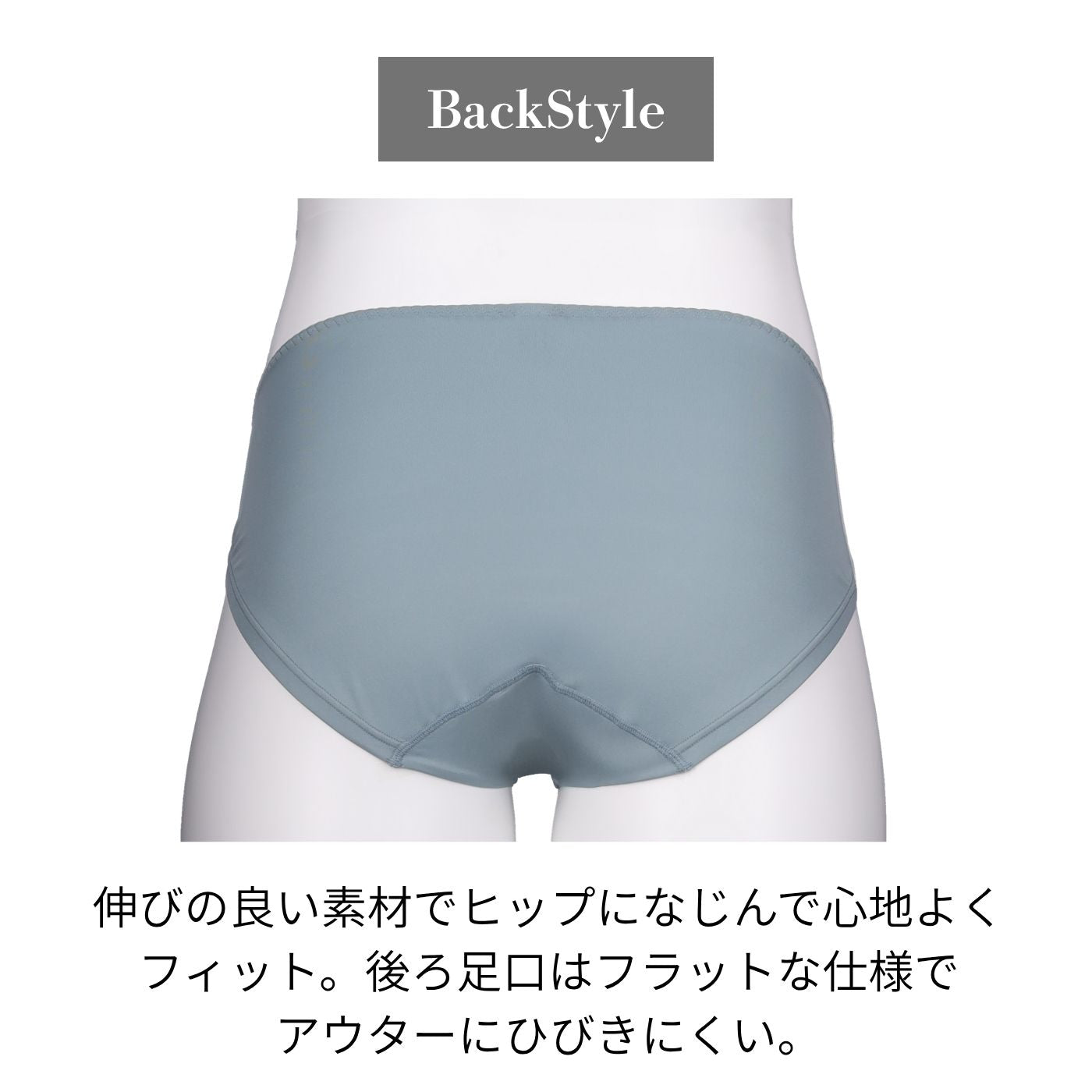 【5L〜10L】美胸キーパーグランリフトペアショーツ浅ばきタイプ(トープ）_90605-57