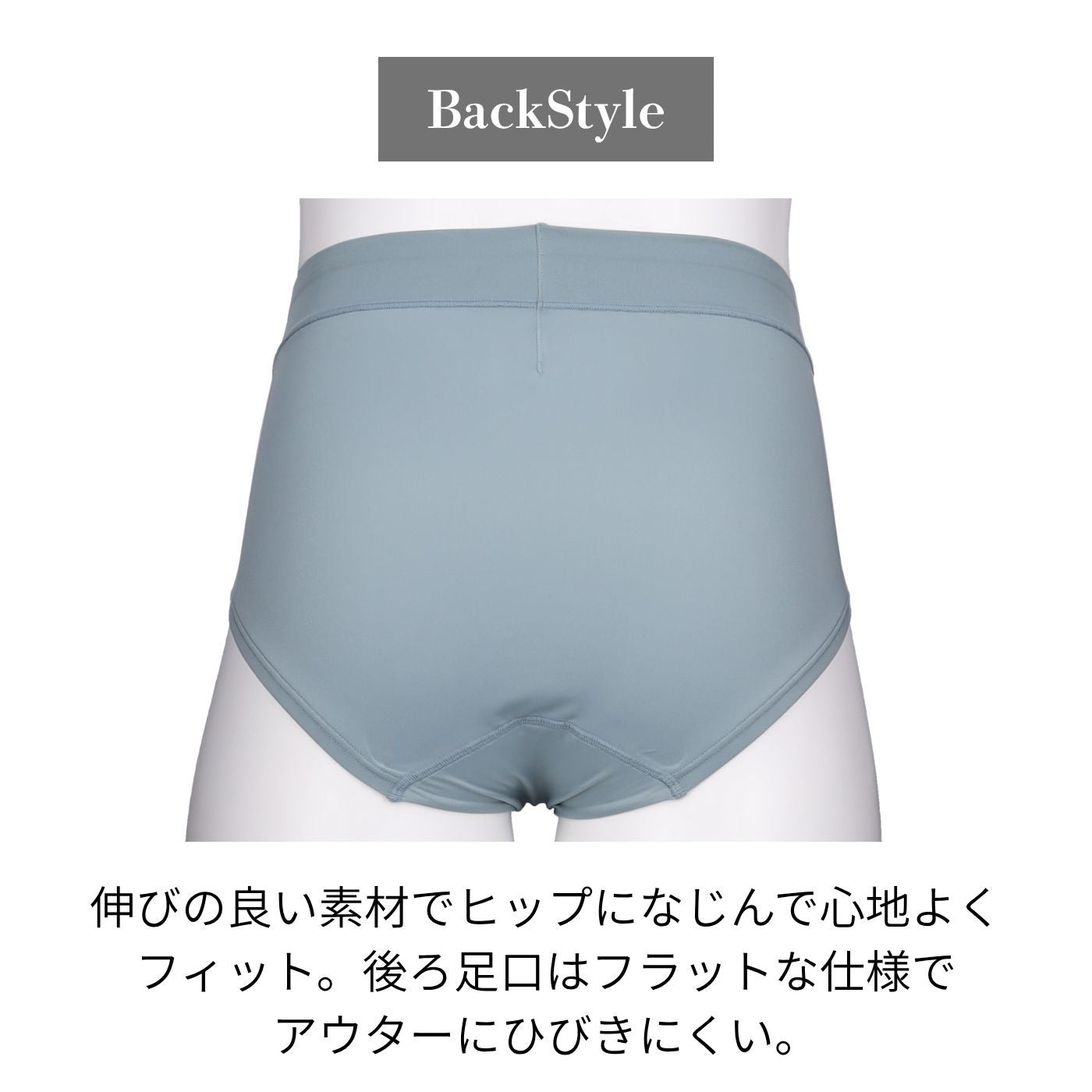【3L〜10L】美胸キーパーグランリフトペアショーツ深ばきタイプ(ブルーグレー）_90604-33