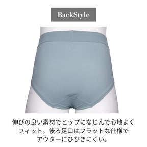 【3L〜10L】美胸キーパーグランリフトペアショーツ深ばきタイプ(ブルーグレー）_90604-33