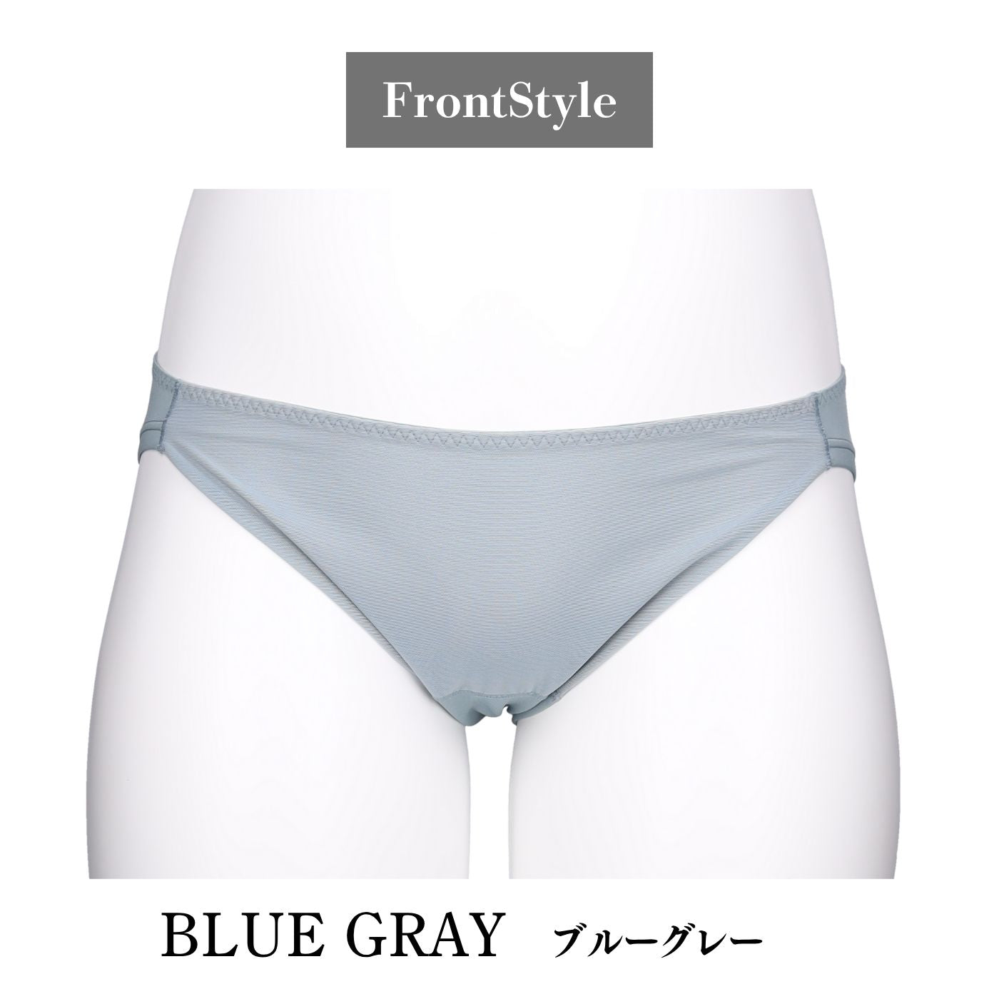 【5L〜10L】美胸キーパーグランリフトペアショーツ浅ばきタイプ(ブルーグレー）_90605-33