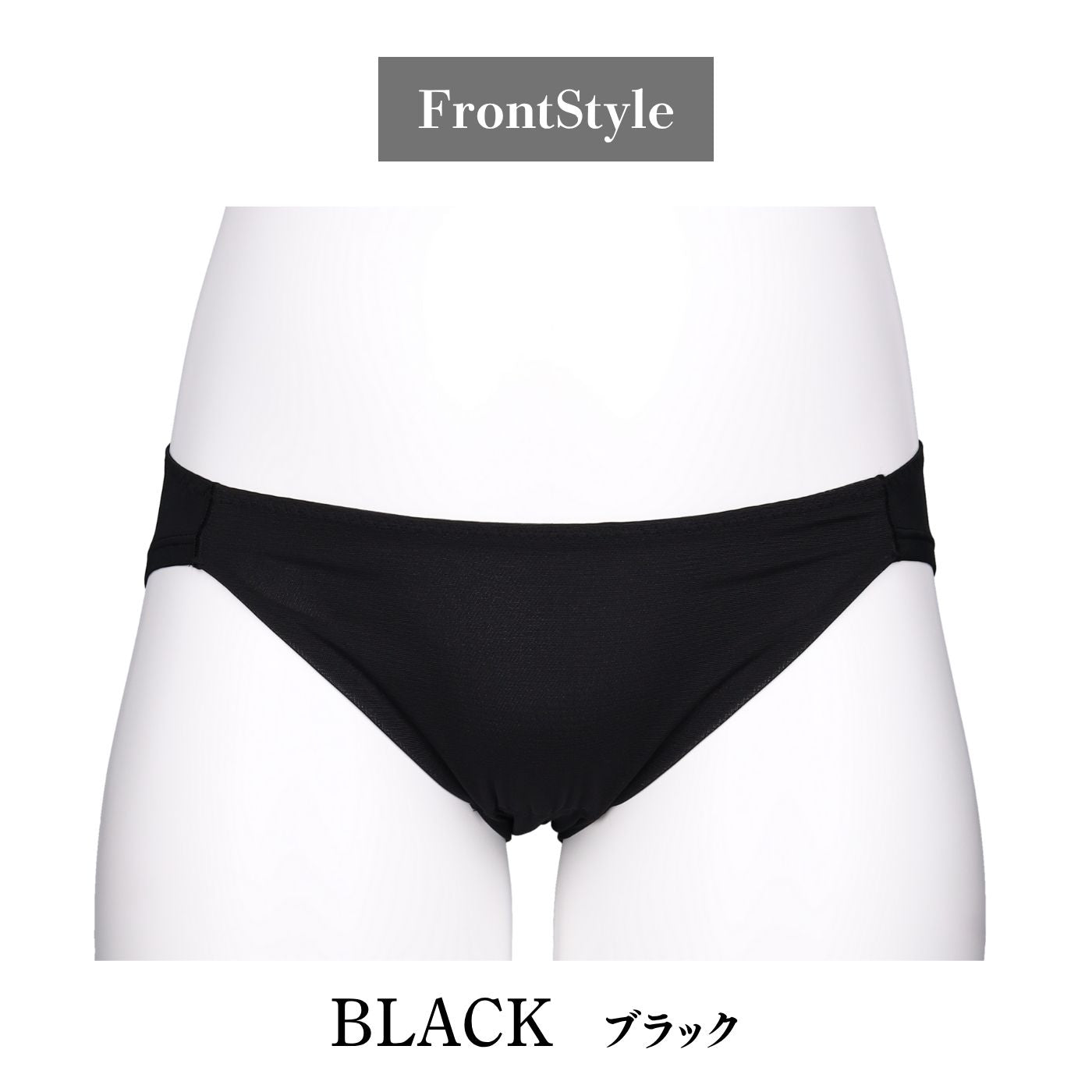 【5L〜10L】美胸キーパーグランリフトペアショーツ浅ばきタイプ(ブラック）_90605-51