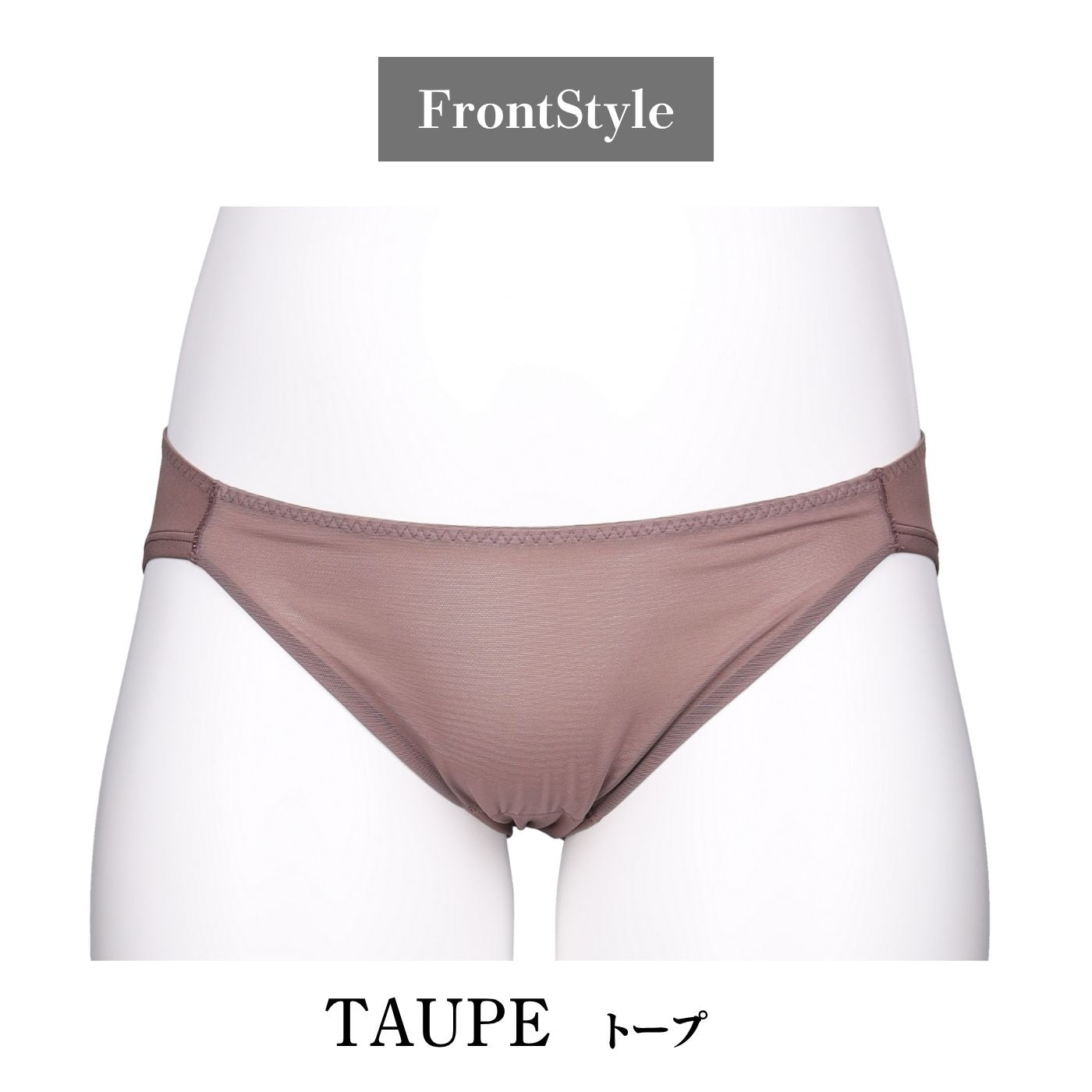 【5L〜10L】美胸キーパーグランリフトペアショーツ浅ばきタイプ(トープ）_90605-57