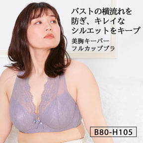 【B80〜H105】しっかりホールド・美胸キーパーフルカップブラ(グレー)_90117-48