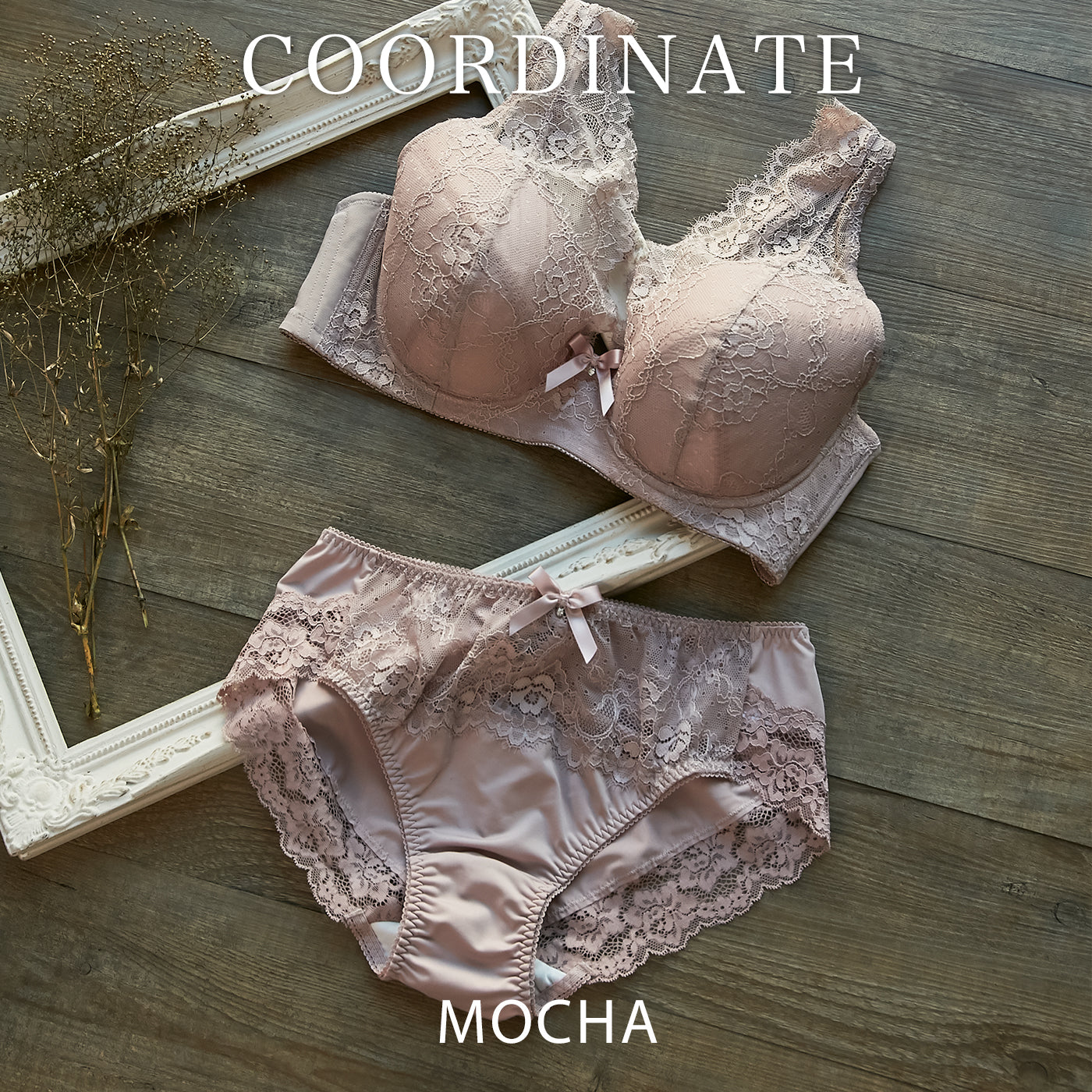 ≪Winter Sale 10%OFF≫【B80～H105】しっかりホールド・美胸キーパーフルカップブラ(モカ)_90117-58