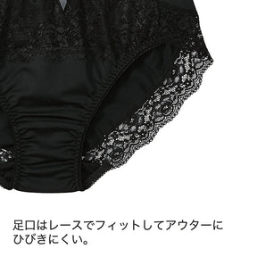 【LL〜10L】しっかりホールド・美胸キーパーフルカップペアショーツ(チャコール）_90567-47