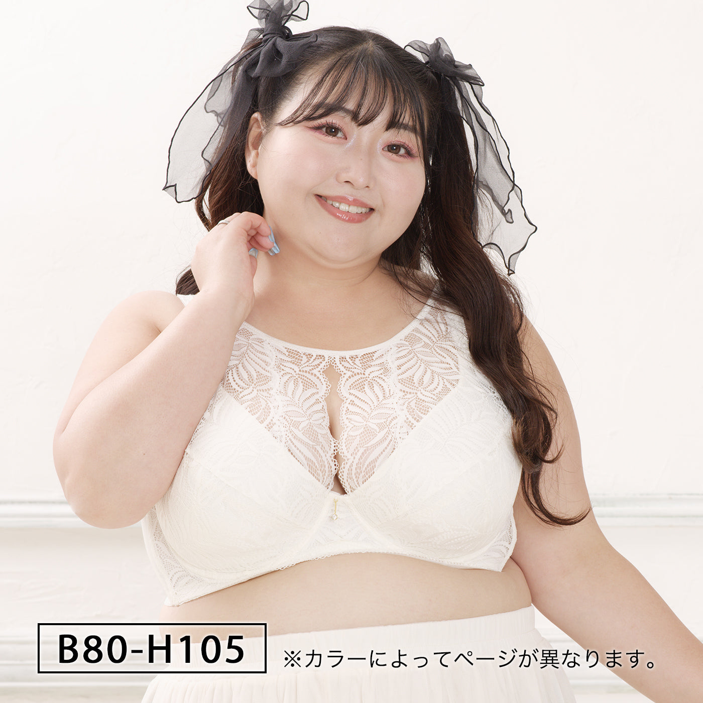 【B80～H105】しっかりホールド・美胸キーパー3/4カップブラ(ハイカバレッジタイプ）（チャコール）_90314-47