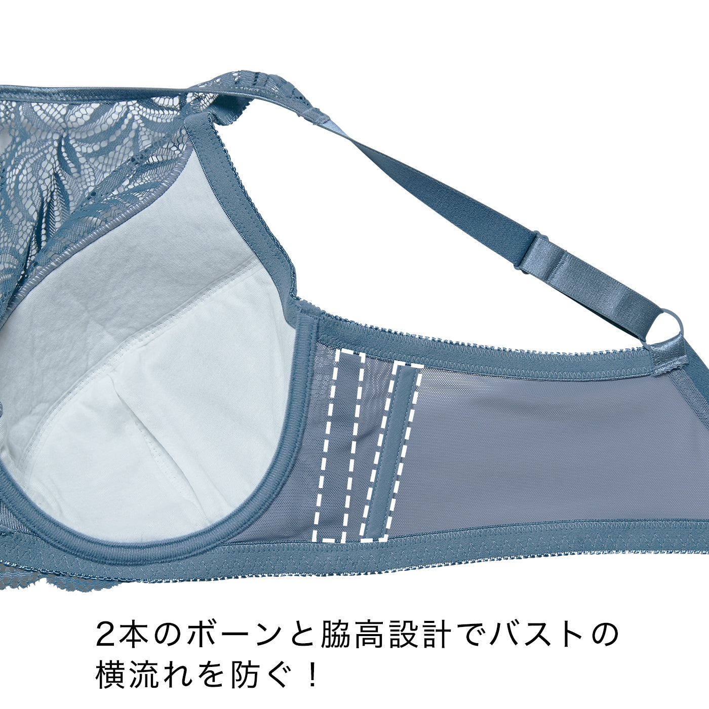 【B80～H105】しっかりホールド・美胸キーパー3/4カップブラ(ハイカバレッジタイプ）（チャコール）_90314-47