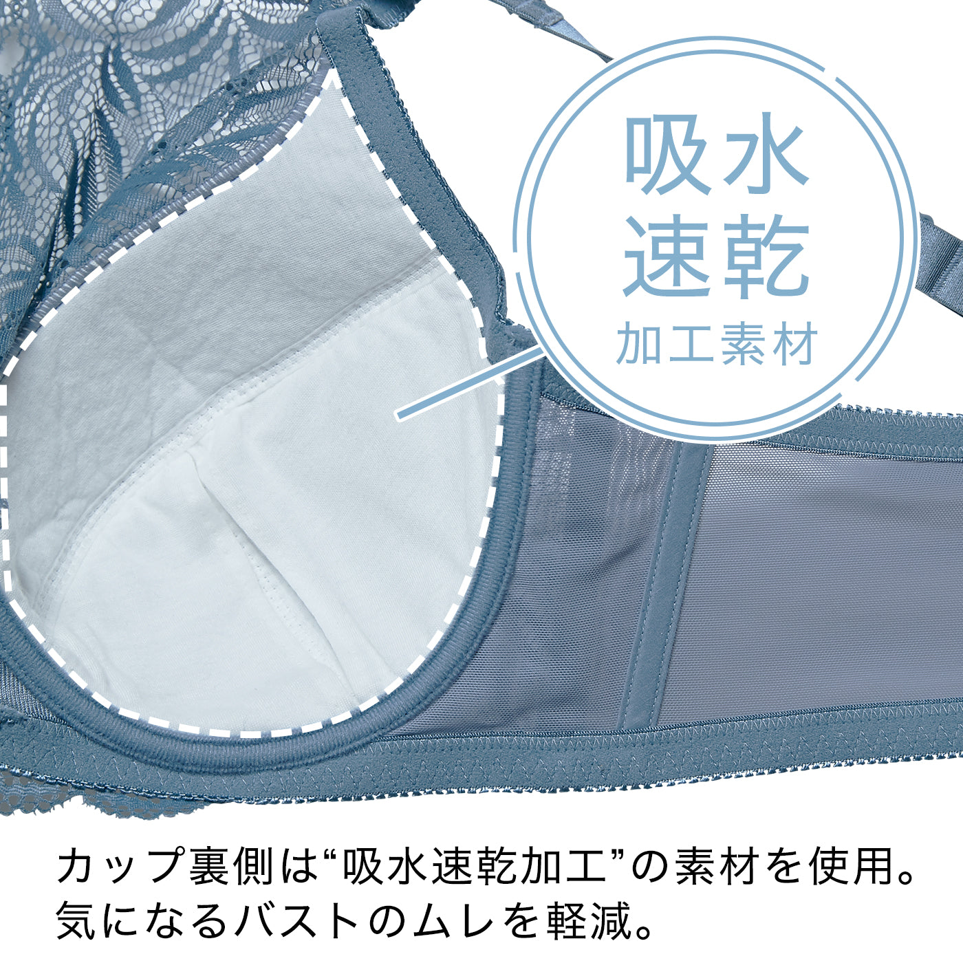 【B80～H105】しっかりホールド・美胸キーパー3/4カップブラ(ハイカバレッジタイプ）（チャコール）_90314-47