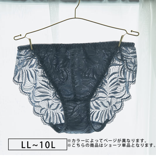 【LL～10L】しっかりホールド・美胸キーパー（ハイカバレッジタイプ）ペアショーツ（グレー）_90315-48