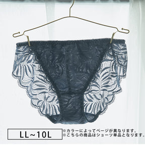 【LL〜10L】しっかりホールド・美胸キーパー（ハイカバレッジタイプ）ペアショーツ（グレー）_90315-48