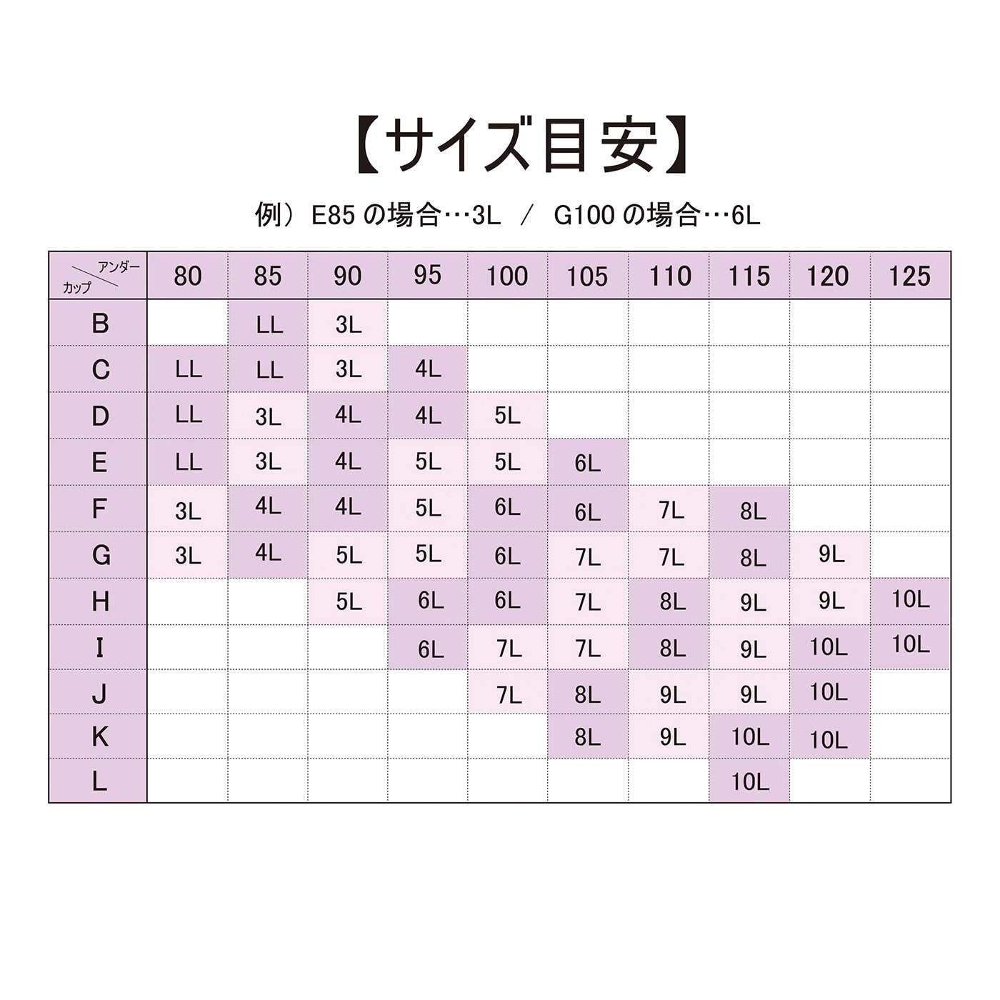 【LL～10L】ハーフトップブラ・おやすみ用（ブラック）_90536-51