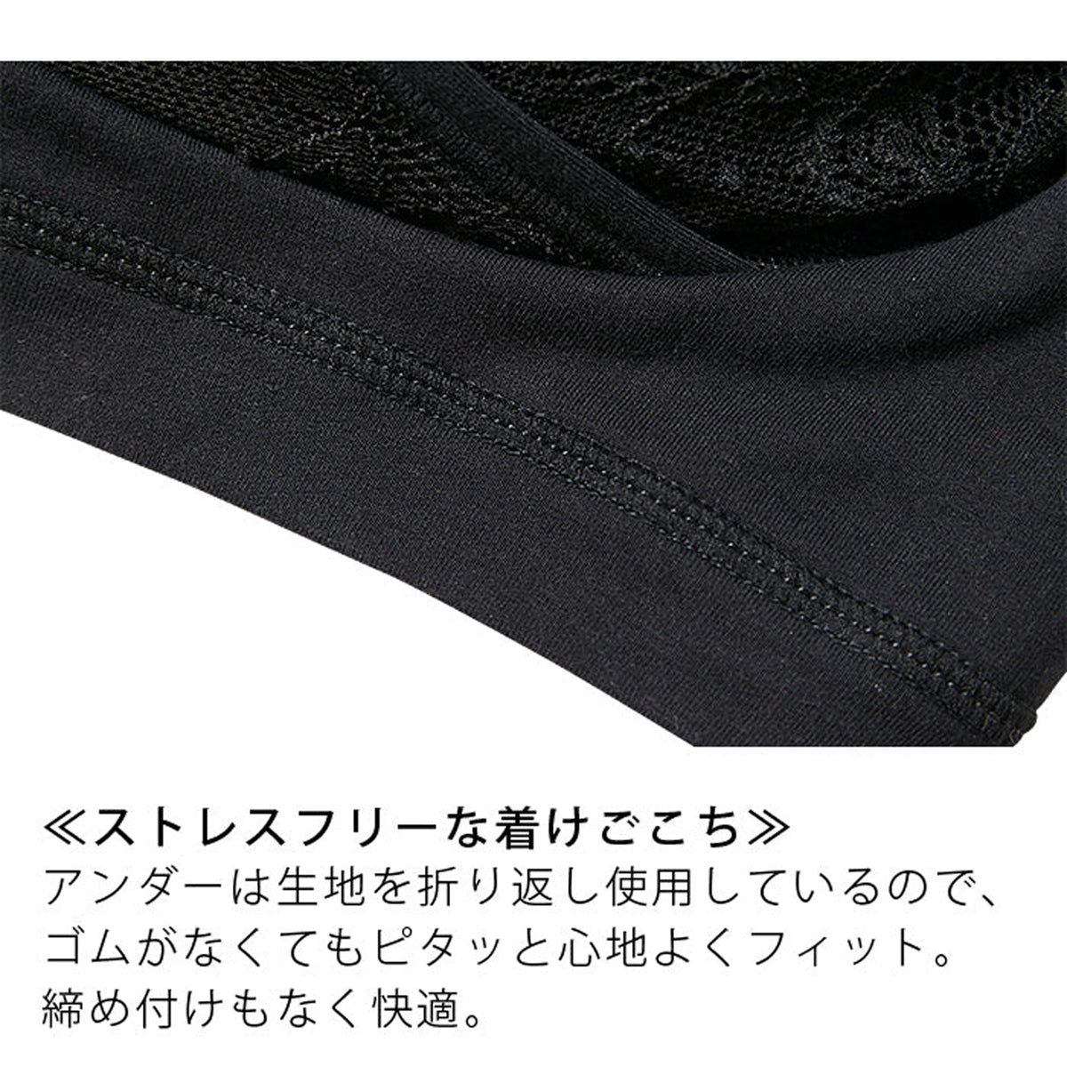 【3L～10L】ハーフトップブラ・おやすみ用（キナリ）_90344-55